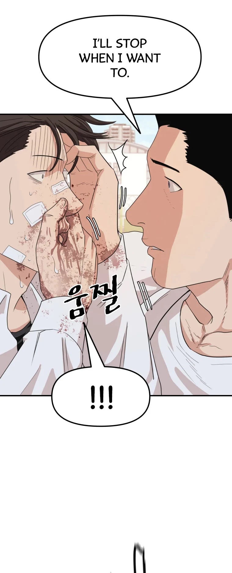 Guard pass chapter 11 - page 4