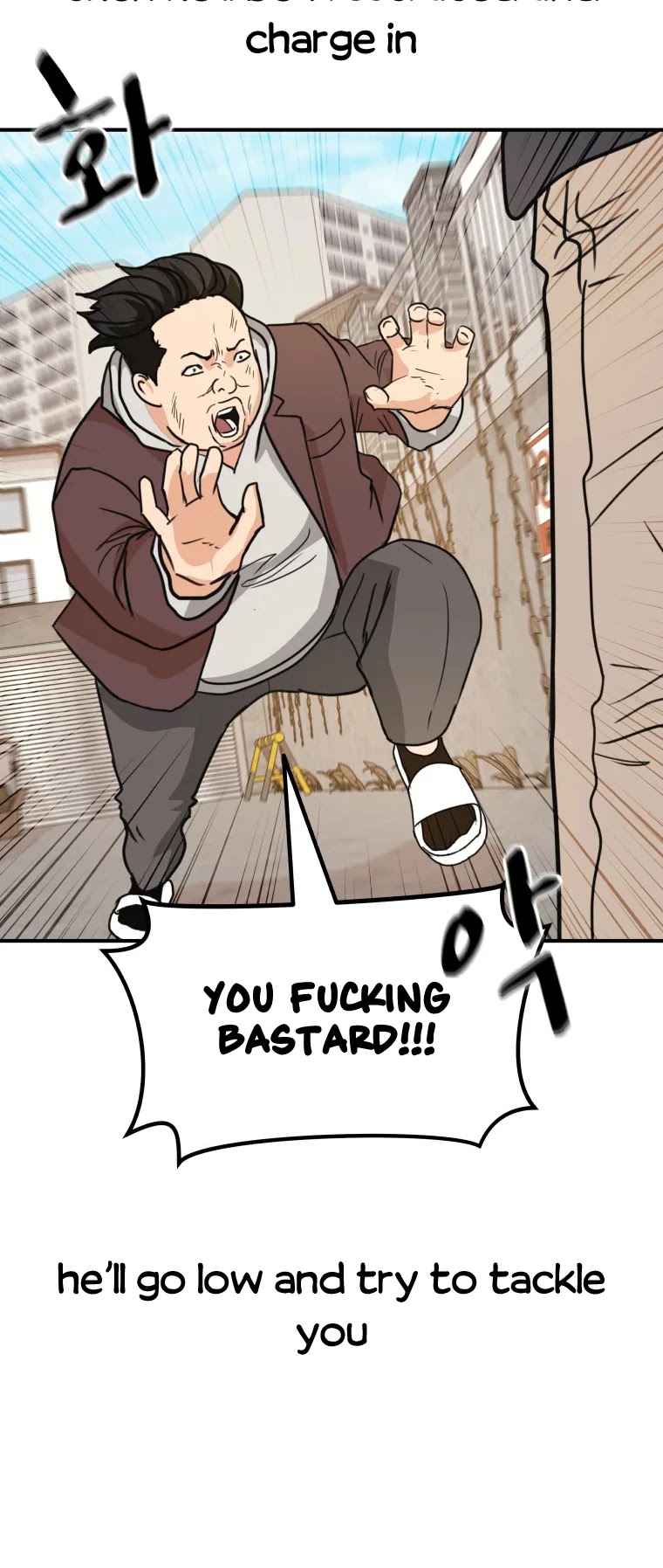 Guard pass chapter 35 - page 17