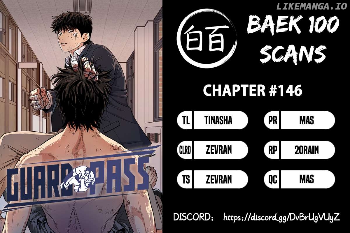 Guard pass Chapter 146 - page 1