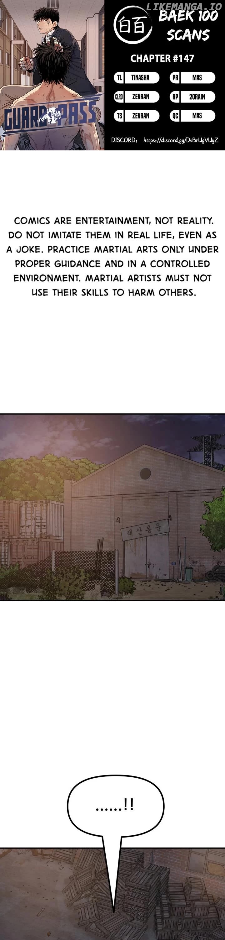 Guard pass Chapter 147 - page 1
