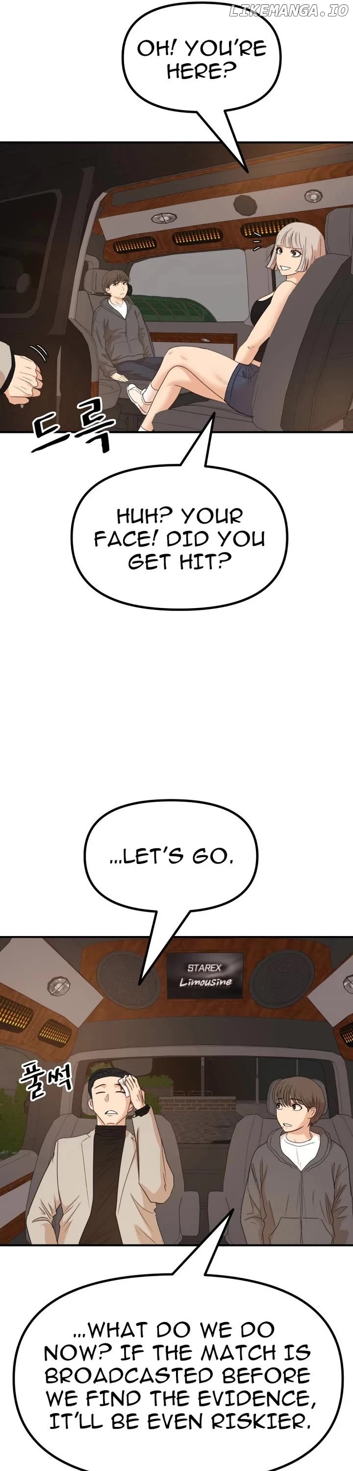 Guard pass Chapter 147 - page 16