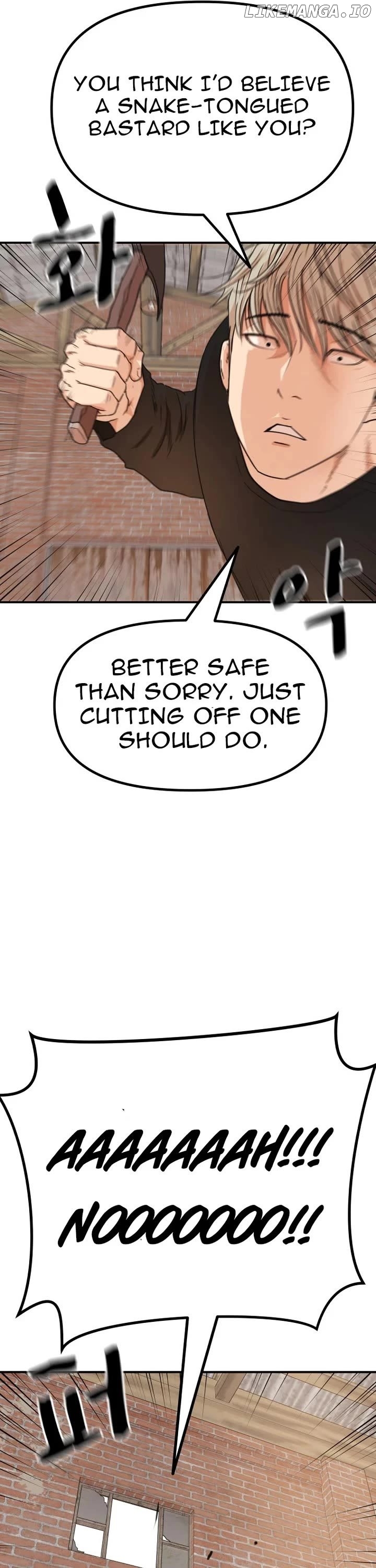 Guard pass Chapter 147 - page 28