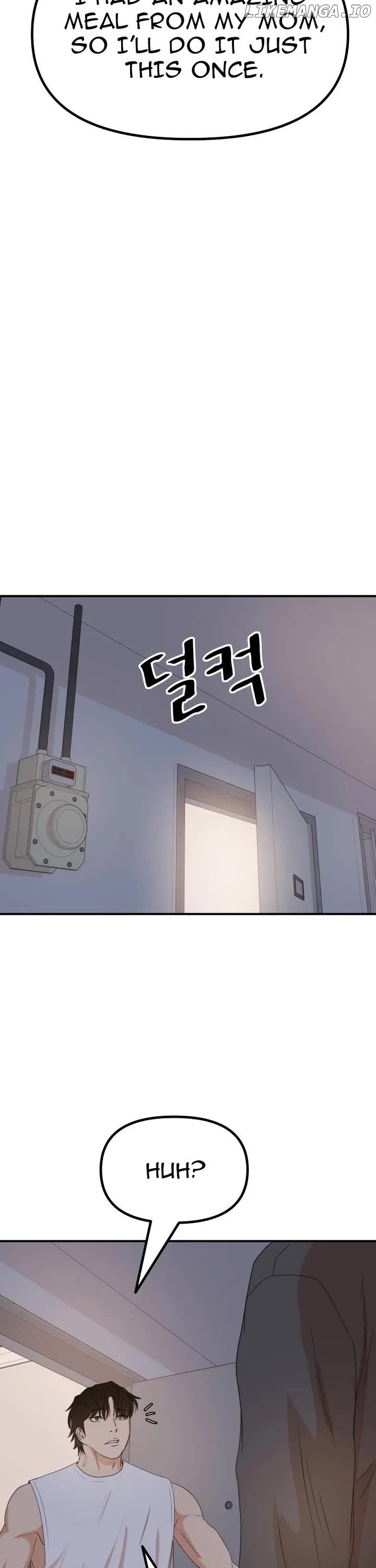 Guard pass Chapter 147 - page 37