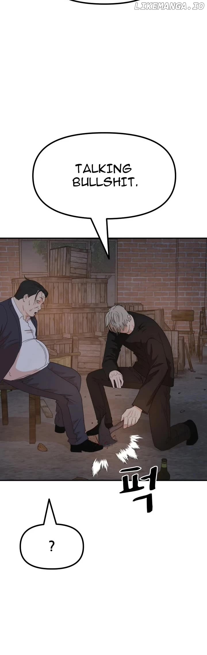 Guard pass Chapter 147 - page 5
