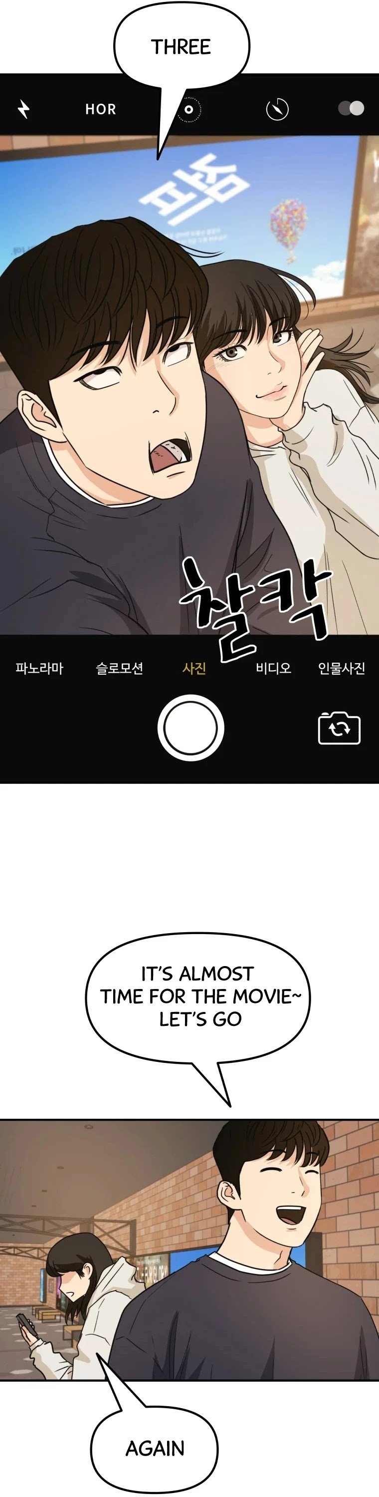 Guard pass chapter 33 - page 13