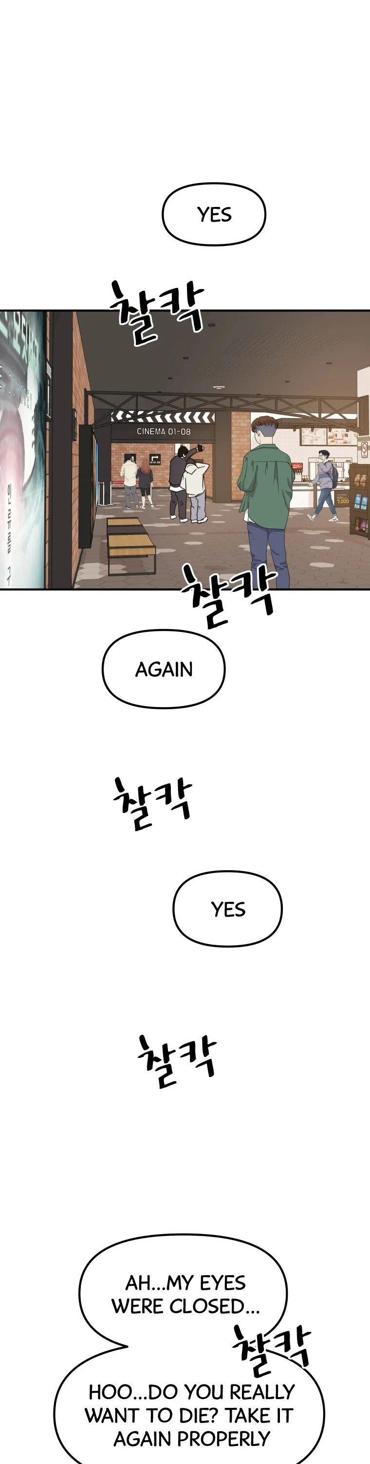 Guard pass chapter 33 - page 14