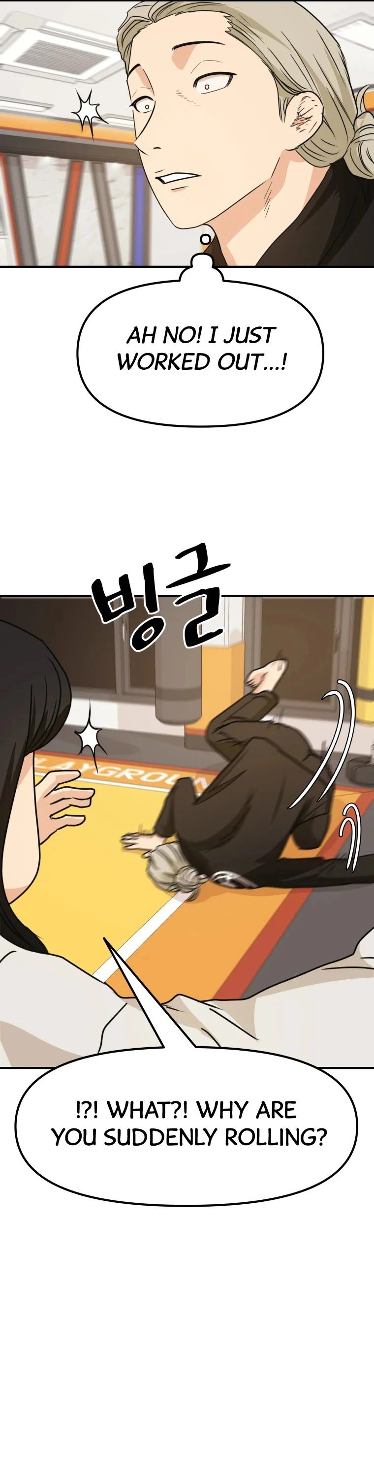 Guard pass chapter 33 - page 44