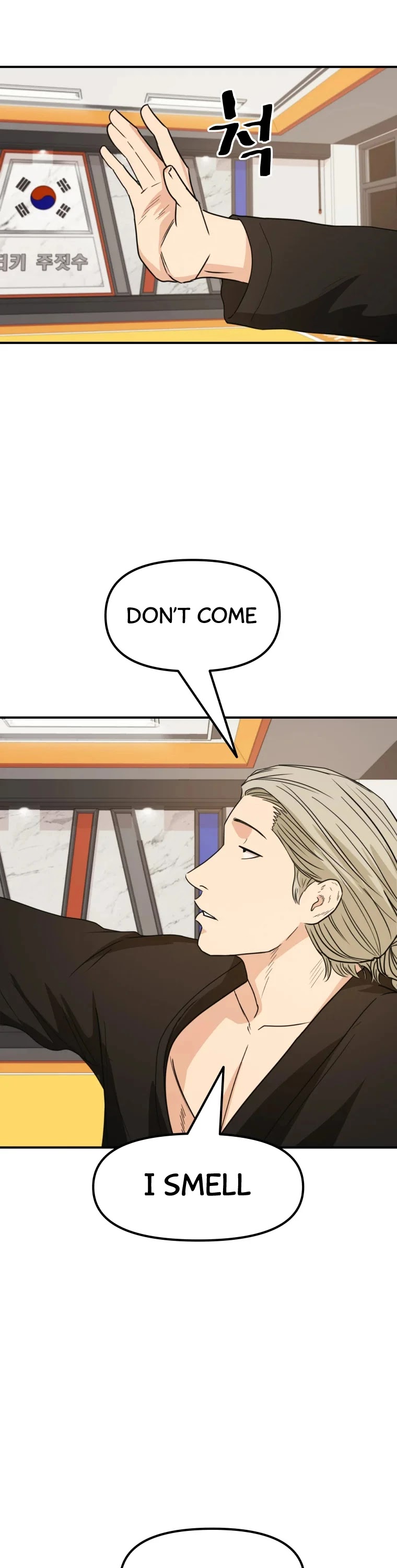 Guard pass chapter 33 - page 45