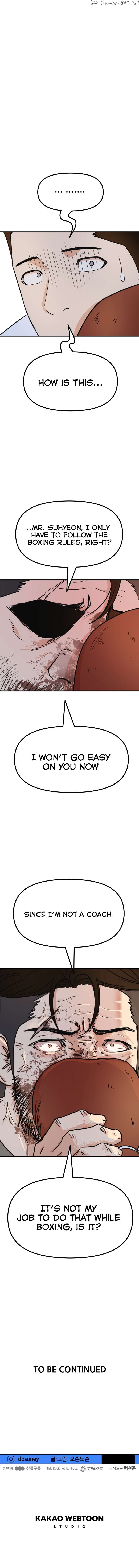 Guard pass Chapter 96 - page 8