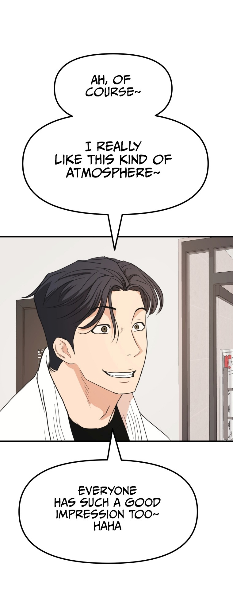 Guard pass chapter 74 - page 7