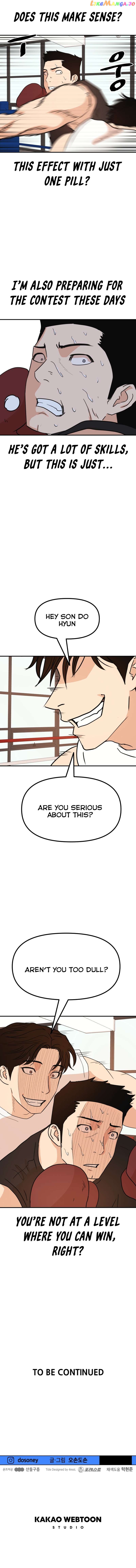 Guard pass Chapter 112 - page 8