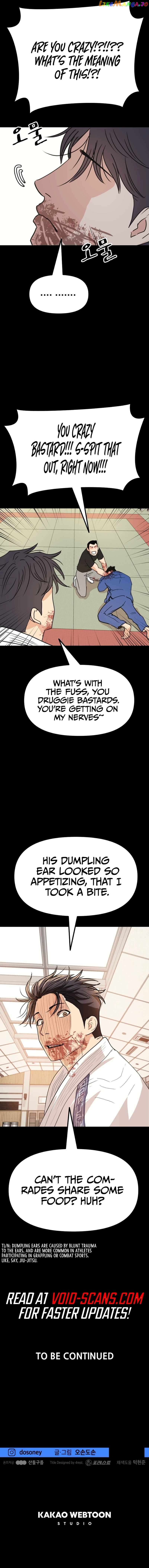 Guard pass Chapter 106 - page 11