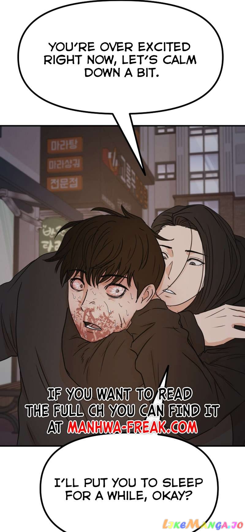 Guard pass Chapter 105 - page 9