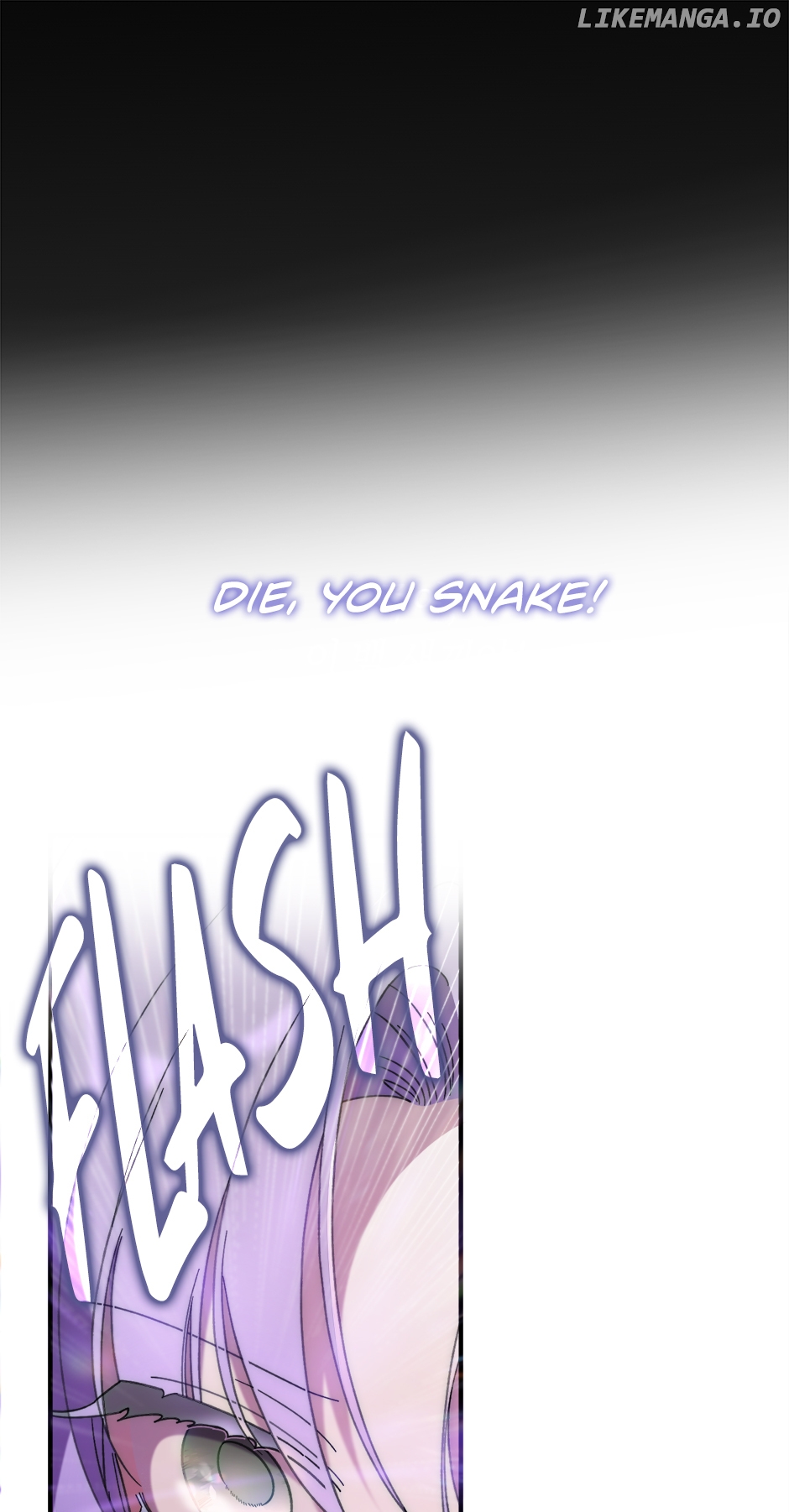 The Wallflower Who Was Proposed to by the Tyrant Chapter 17 - page 29