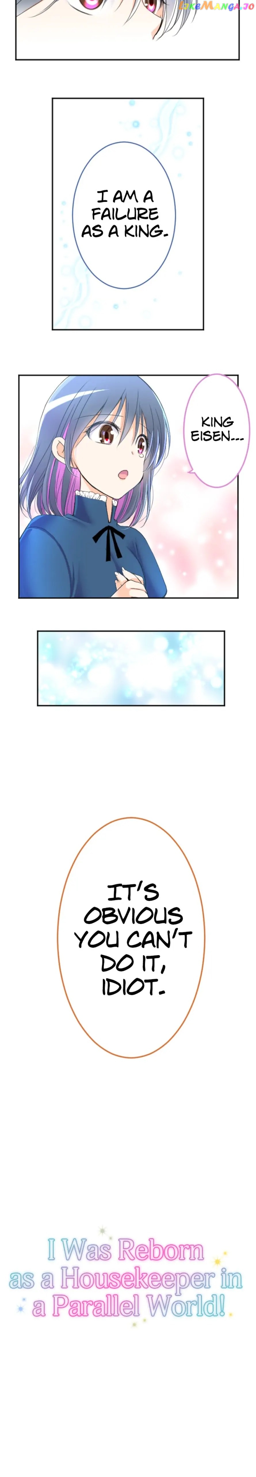 I was Reborn as a Housekeeper in a Parallel World! chapter 75 - page 16