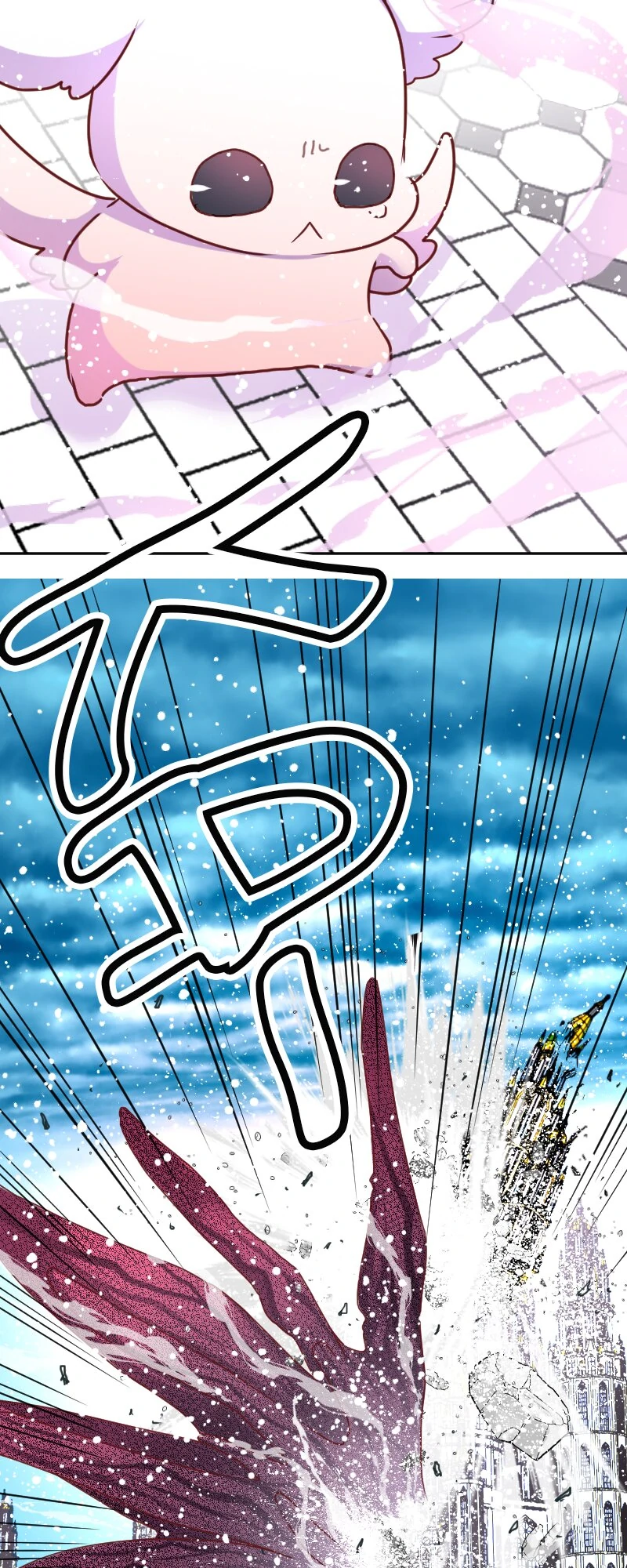 I was Reborn as a Housekeeper in a Parallel World! Chapter 223 - page 32
