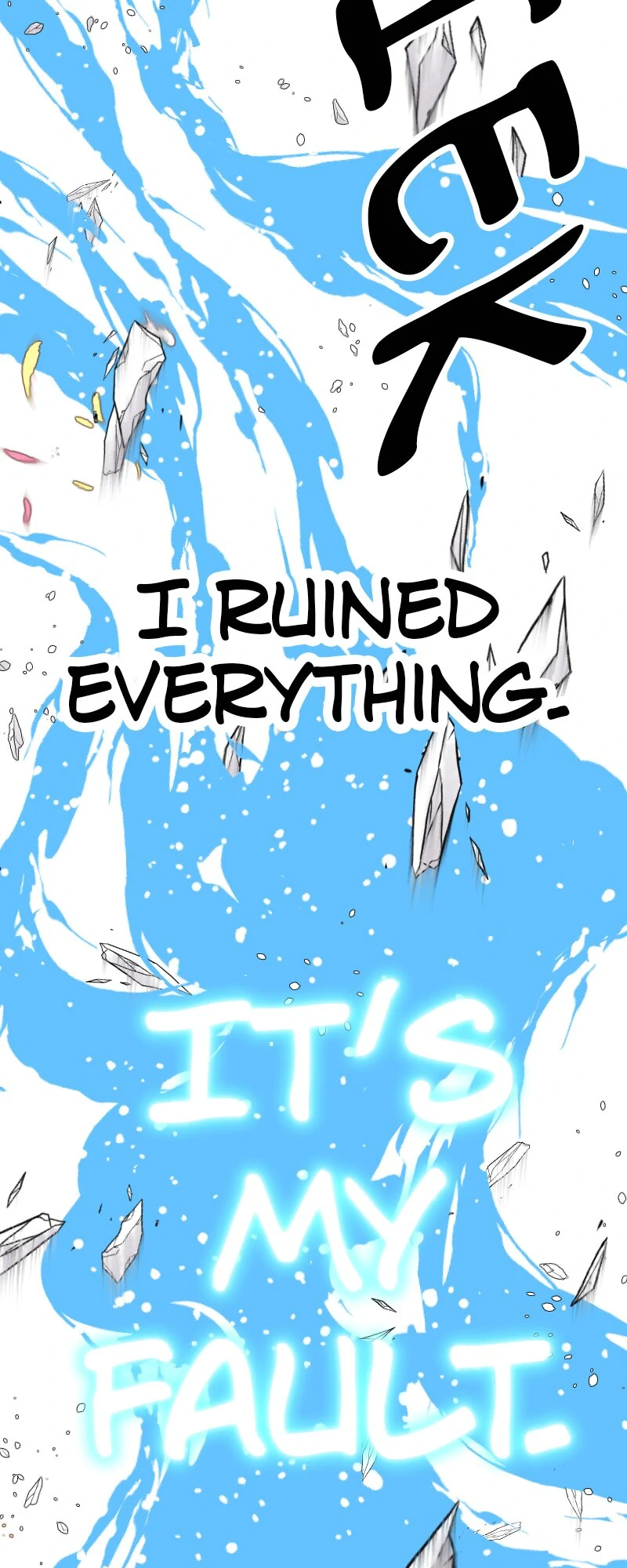 I was Reborn as a Housekeeper in a Parallel World! Chapter 233 - page 9