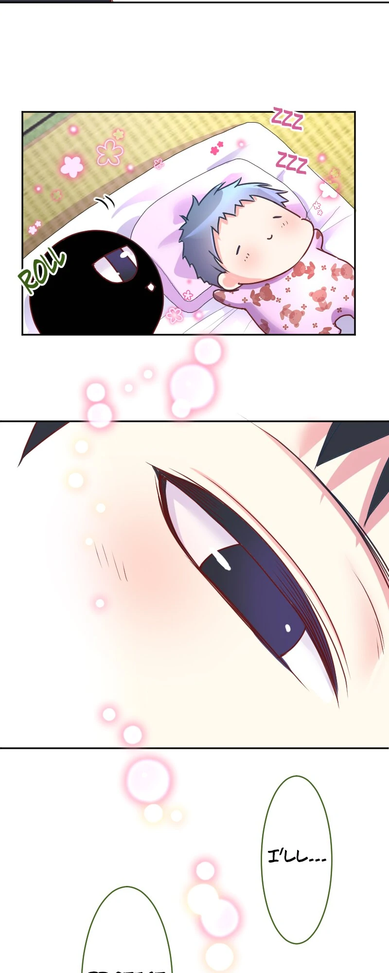I was Reborn as a Housekeeper in a Parallel World! Chapter 214 - page 81