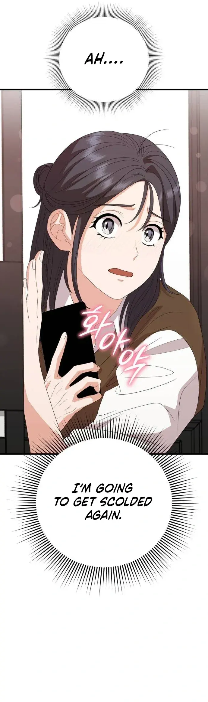 Visible Love Chapter 13 - page 16