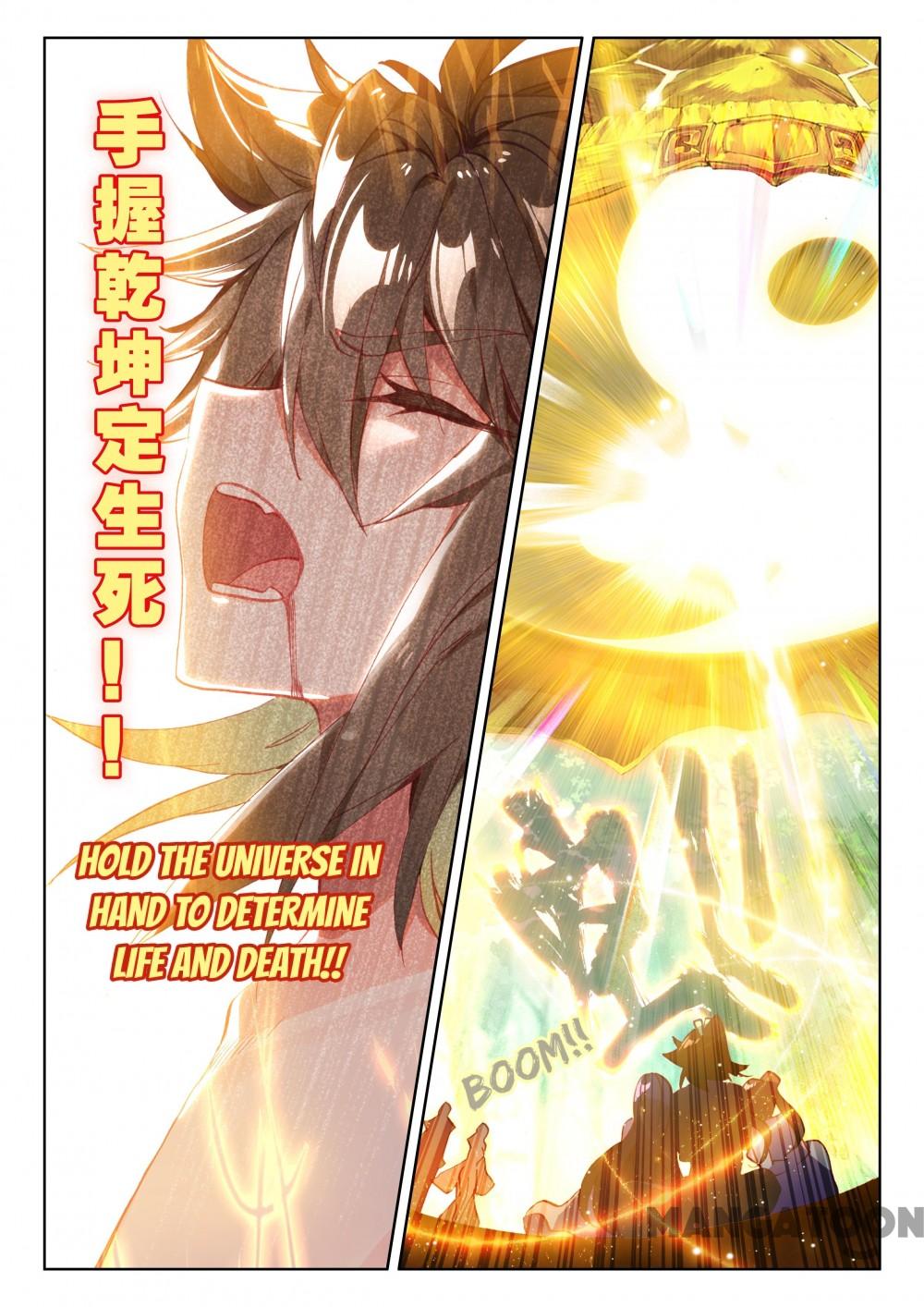 The Great Deity ( The Divine Punished One ) Chapter 191 - page 2