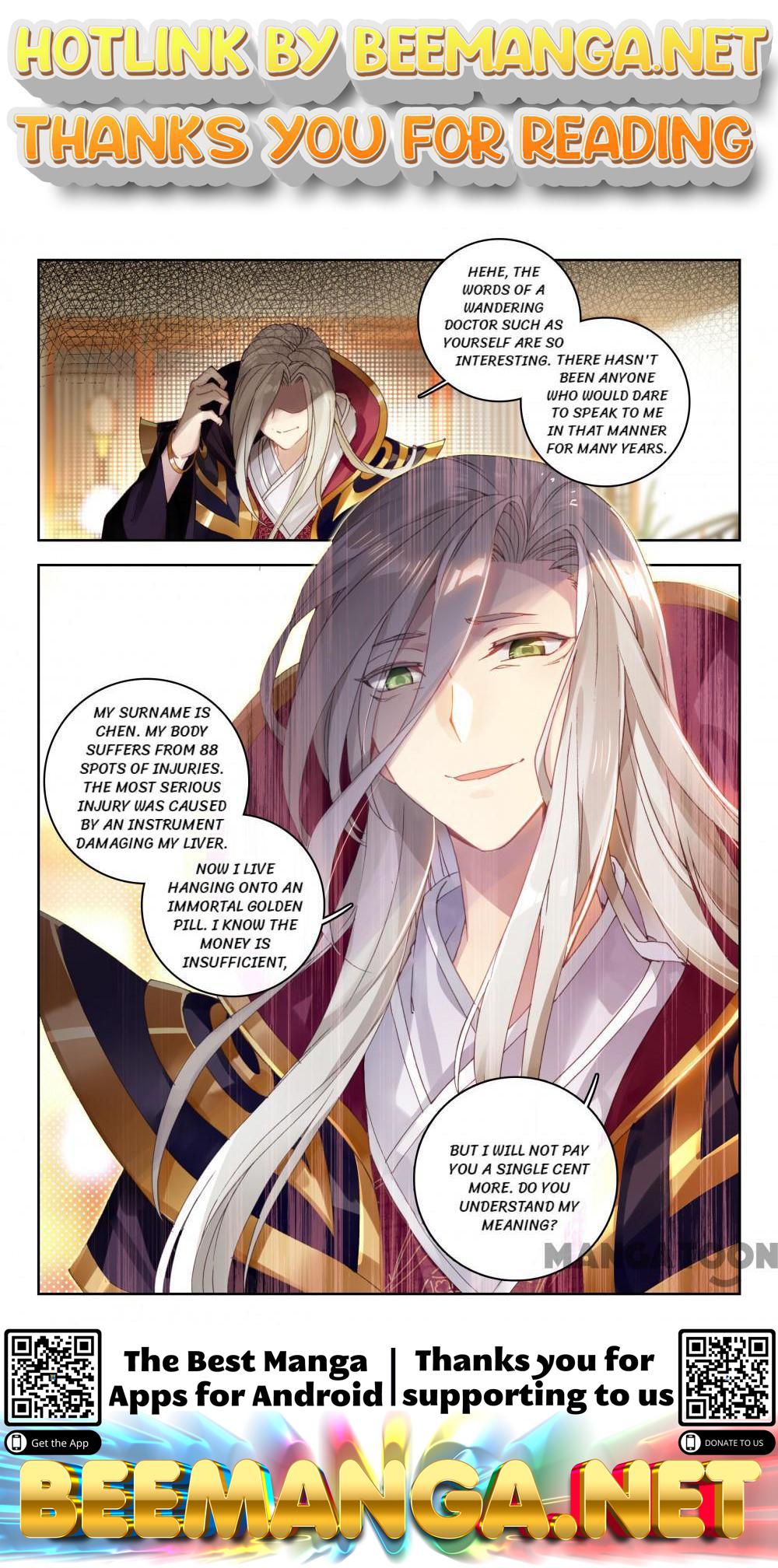 The Great Deity ( The Divine Punished One ) Chapter 25 - page 1