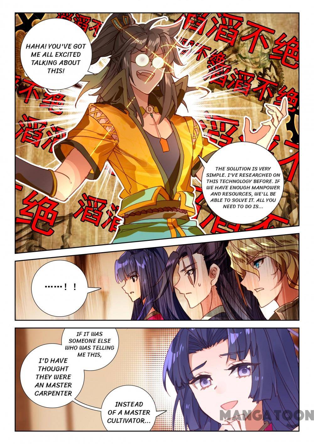 The Great Deity ( The Divine Punished One ) Chapter 208 - page 3