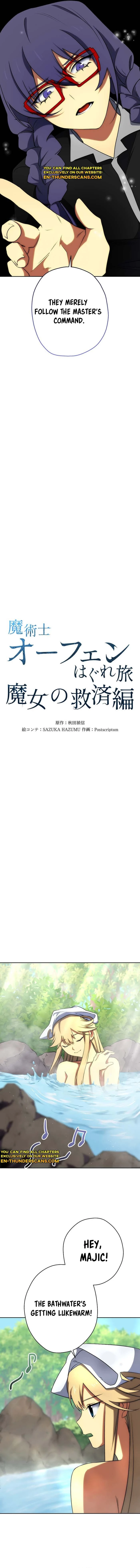 Sorcerous Stabber Orphen: The Witch‘s Salvation Chapter 11 - page 4