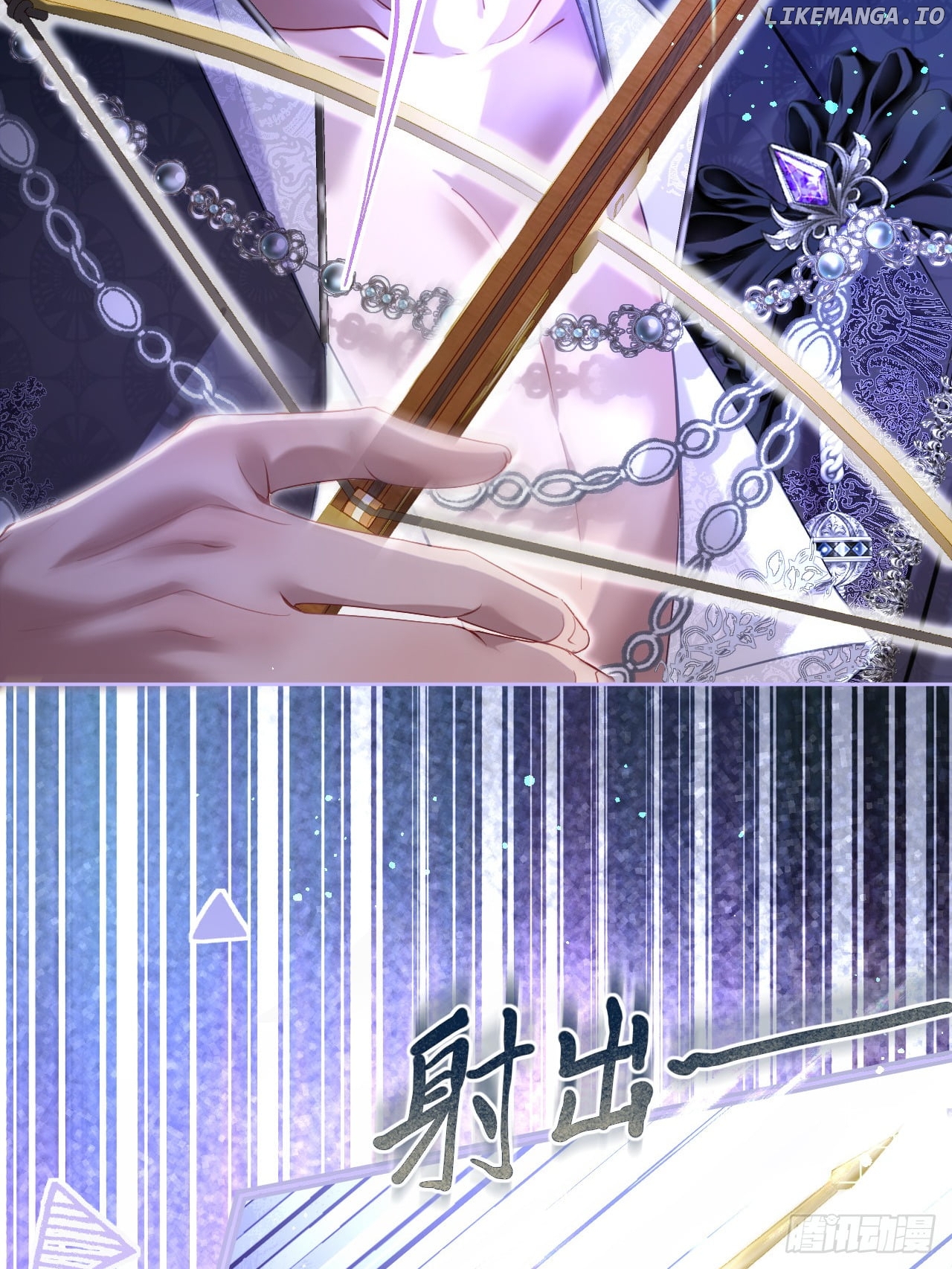 Chongsheng Hou Shenbian Quan Shi Chouren You Zai Chapter 17 - page 29