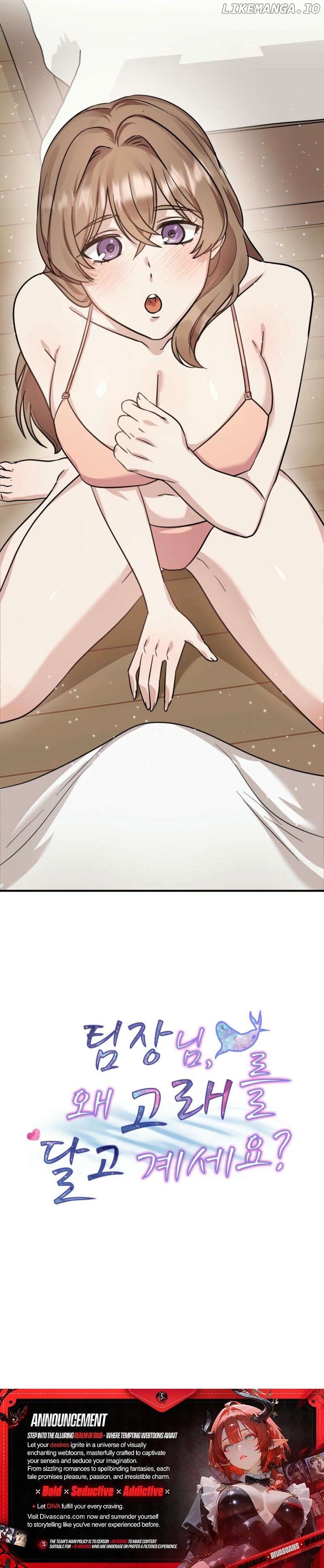 Team Leader, Why Are You Carrying a Whale? Chapter 0.5 - page 9