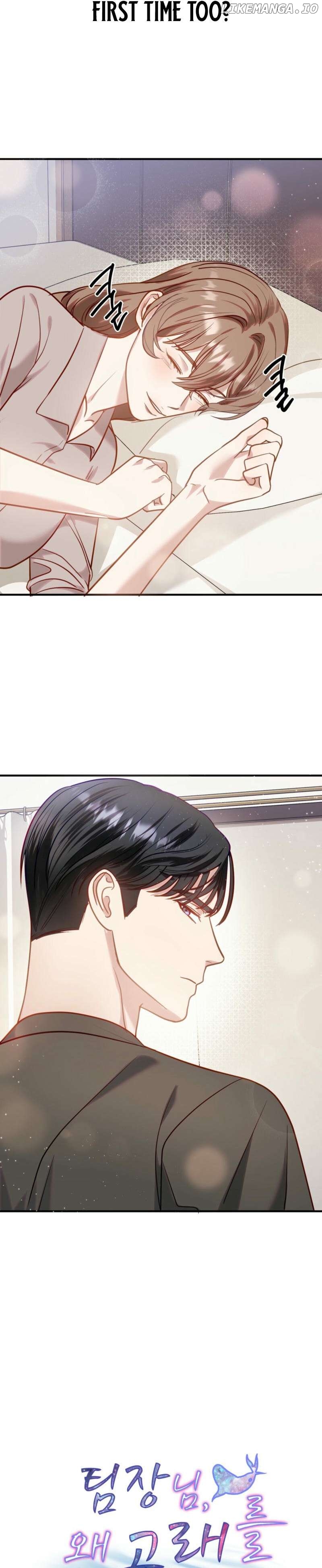 Team Leader, Why Are You Carrying a Whale? Chapter 5 - page 5