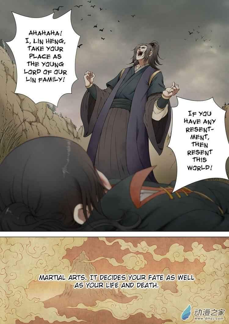 God of Martial Arts Chapter 1.1 - page 4