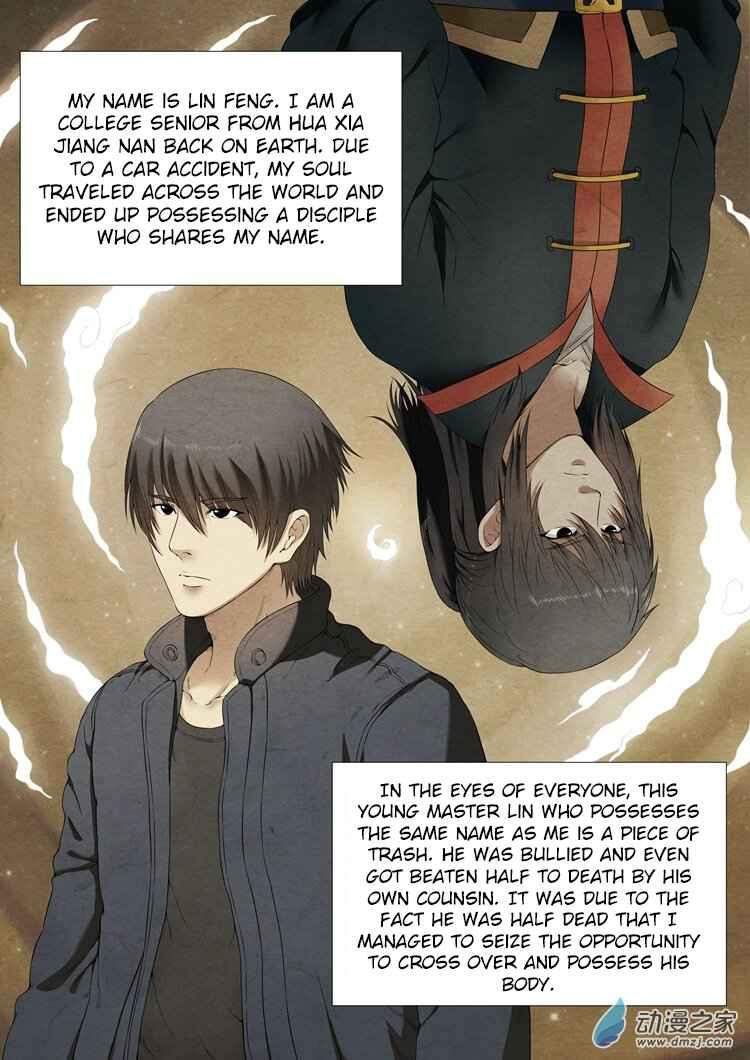 God of Martial Arts Chapter 1.1 - page 7