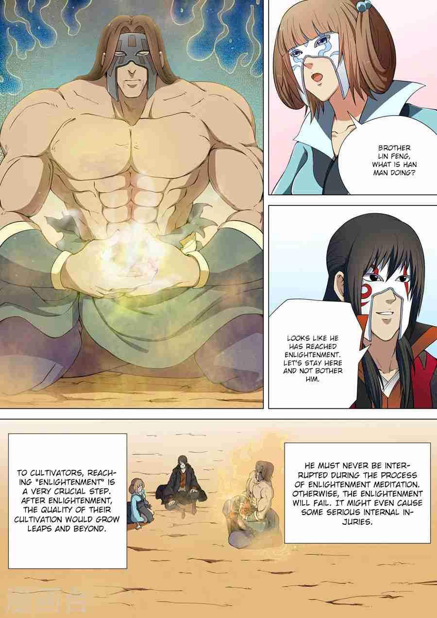God of Martial Arts Chapter 6.3 - page 1