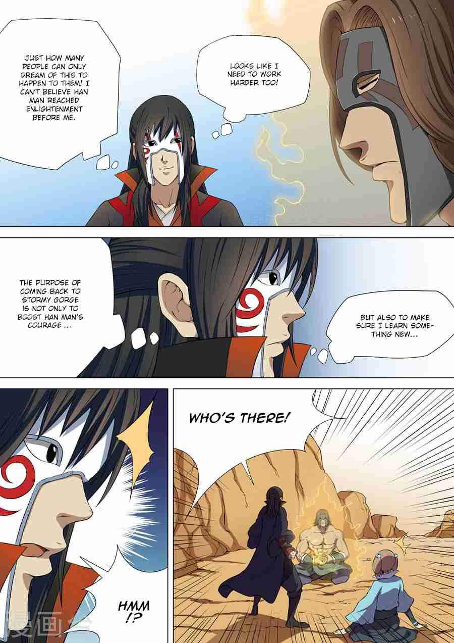 God of Martial Arts Chapter 6.3 - page 2