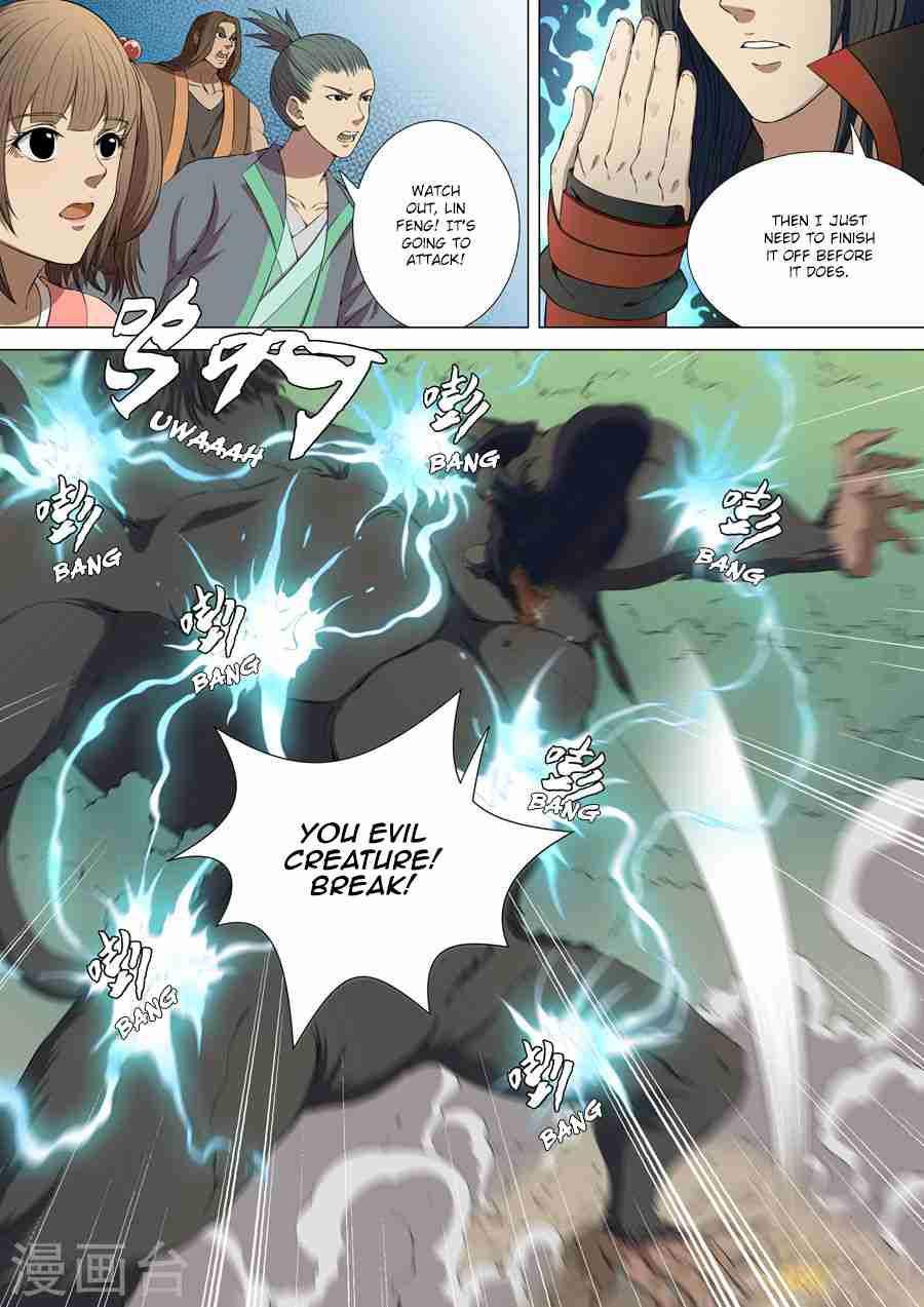 God of Martial Arts Chapter 4.2 - page 2