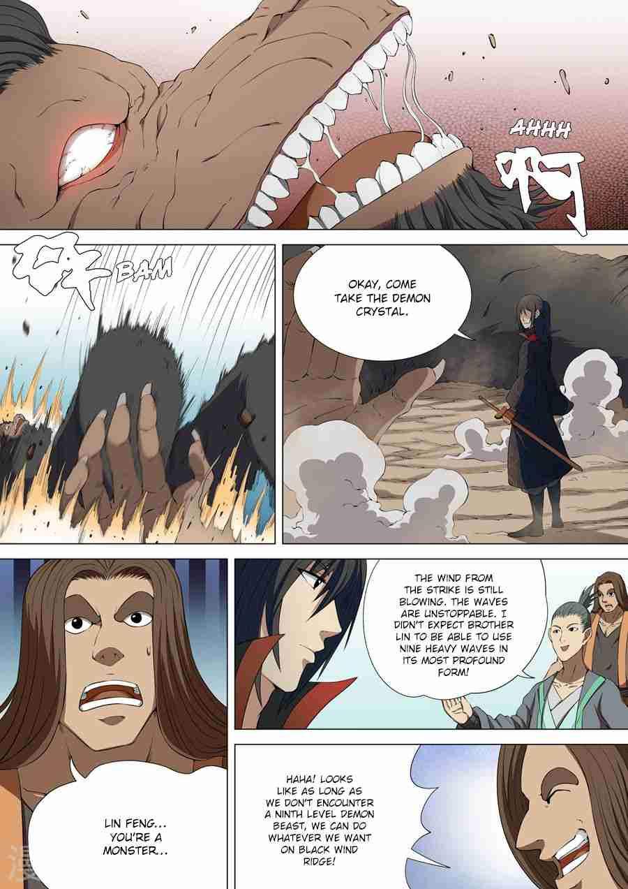God of Martial Arts Chapter 4.2 - page 3