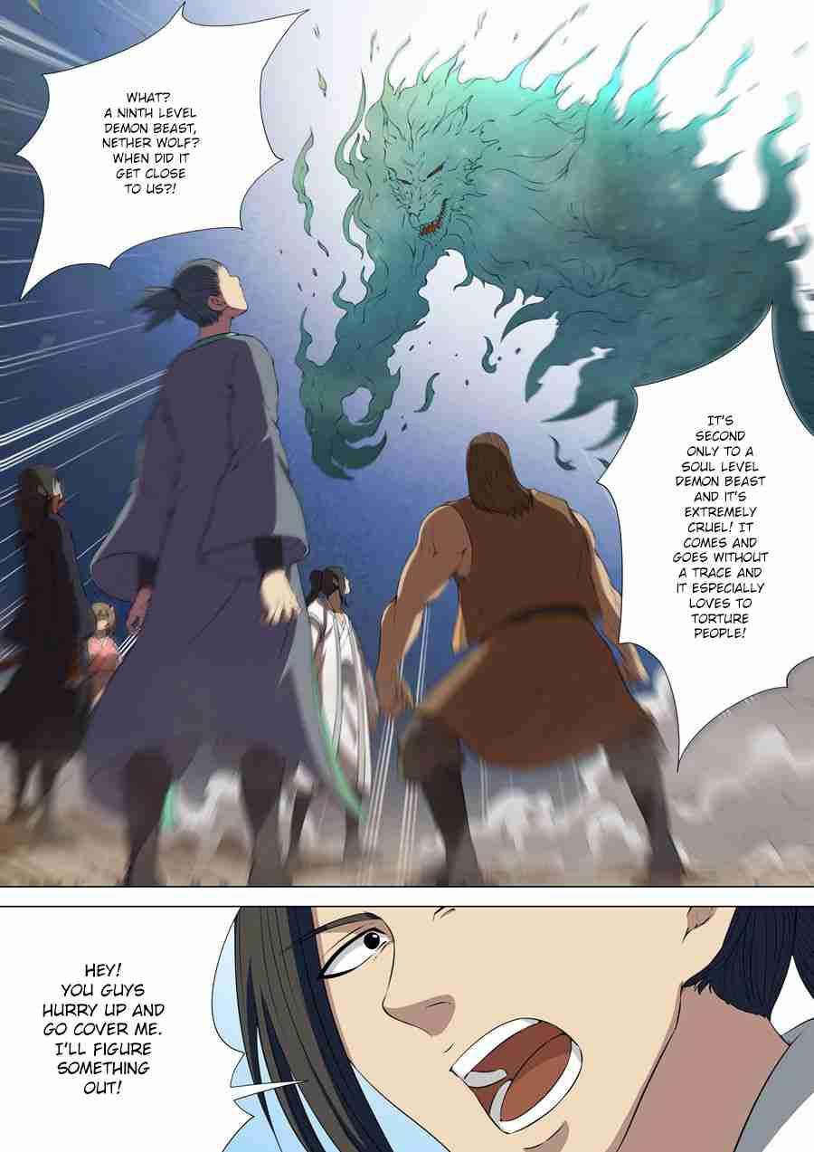 God of Martial Arts Chapter 4.2 - page 5