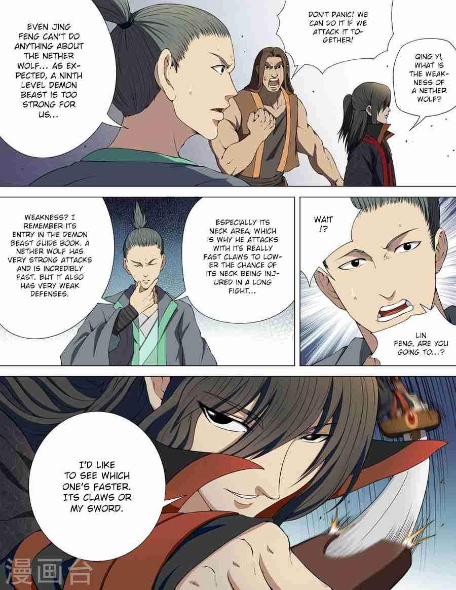 God of Martial Arts Chapter 4.3 - page 1