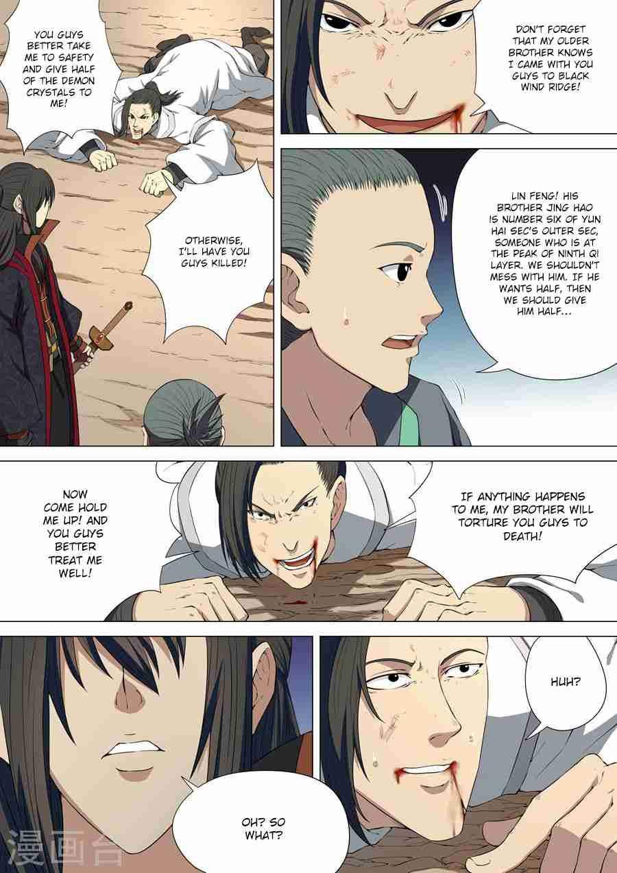 God of Martial Arts Chapter 4.3 - page 5