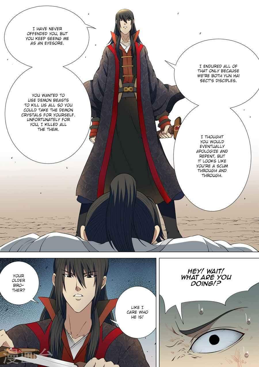God of Martial Arts Chapter 4.3 - page 6