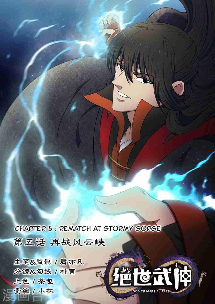 God of Martial Arts Chapter 5.1 - page 1