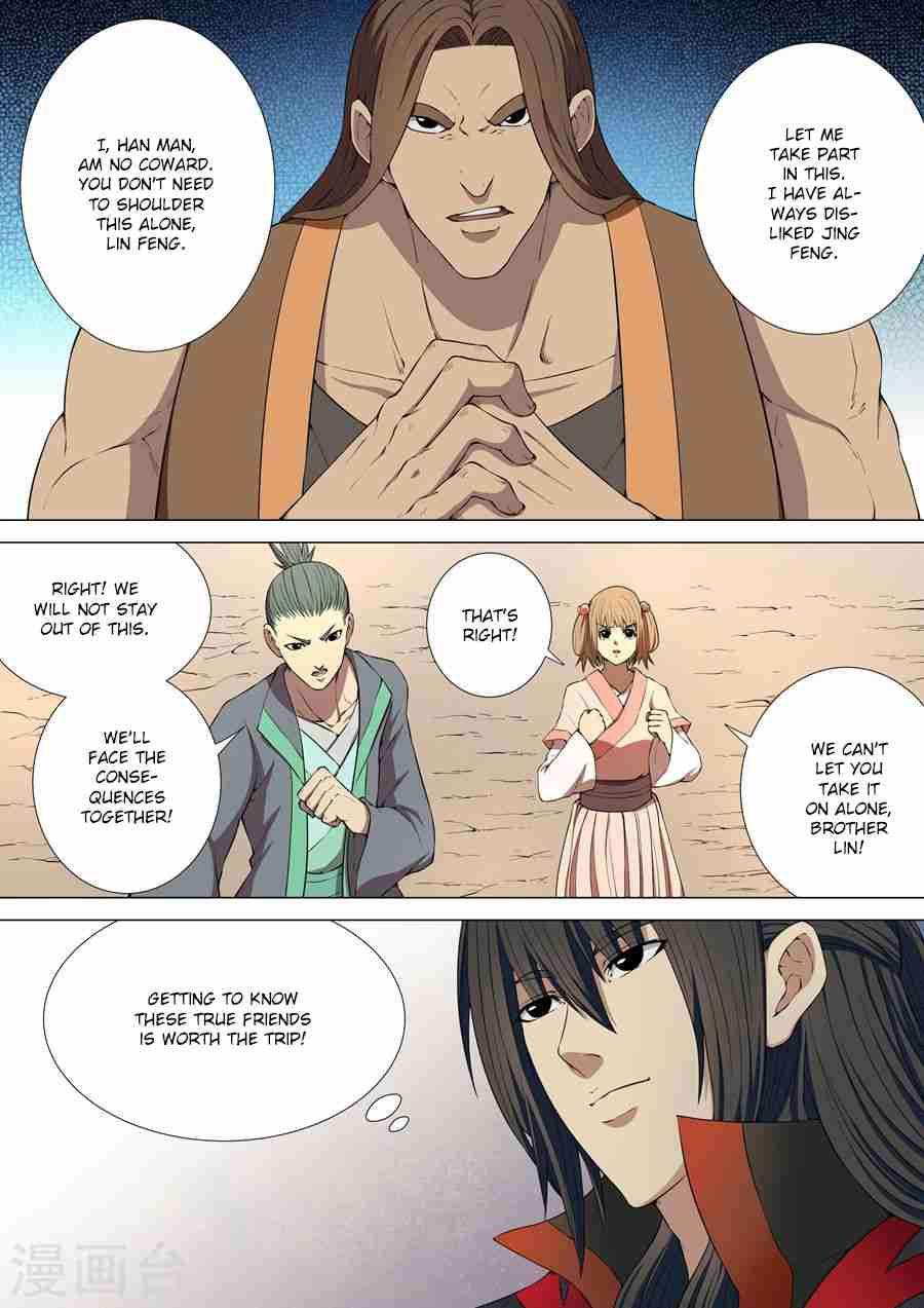 God of Martial Arts Chapter 5.1 - page 2