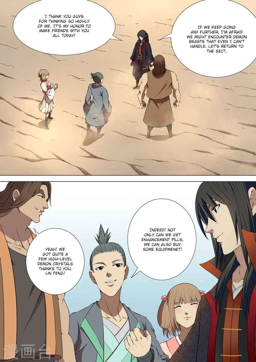 God of Martial Arts Chapter 5.1 - page 3