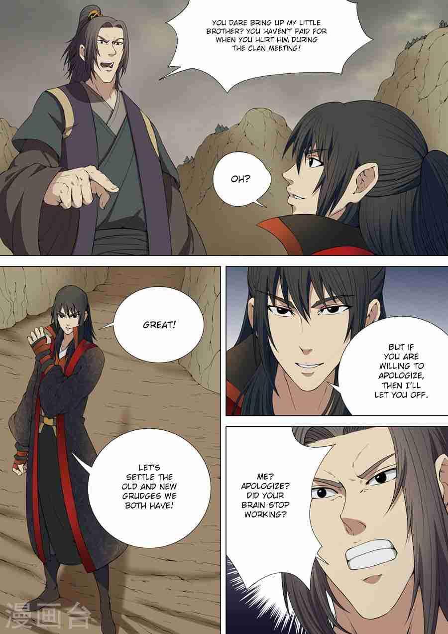 God of Martial Arts Chapter 5.2 - page 2