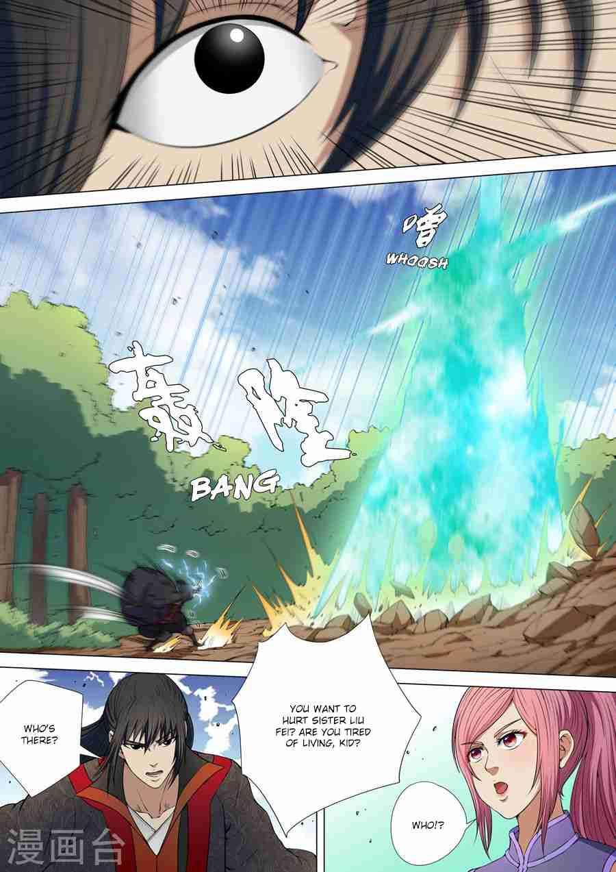 God of Martial Arts Chapter 5.3 - page 5