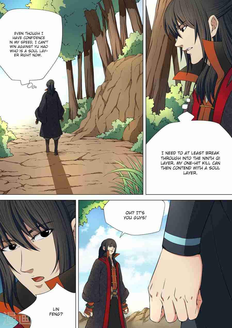 God of Martial Arts Chapter 6.1 - page 2