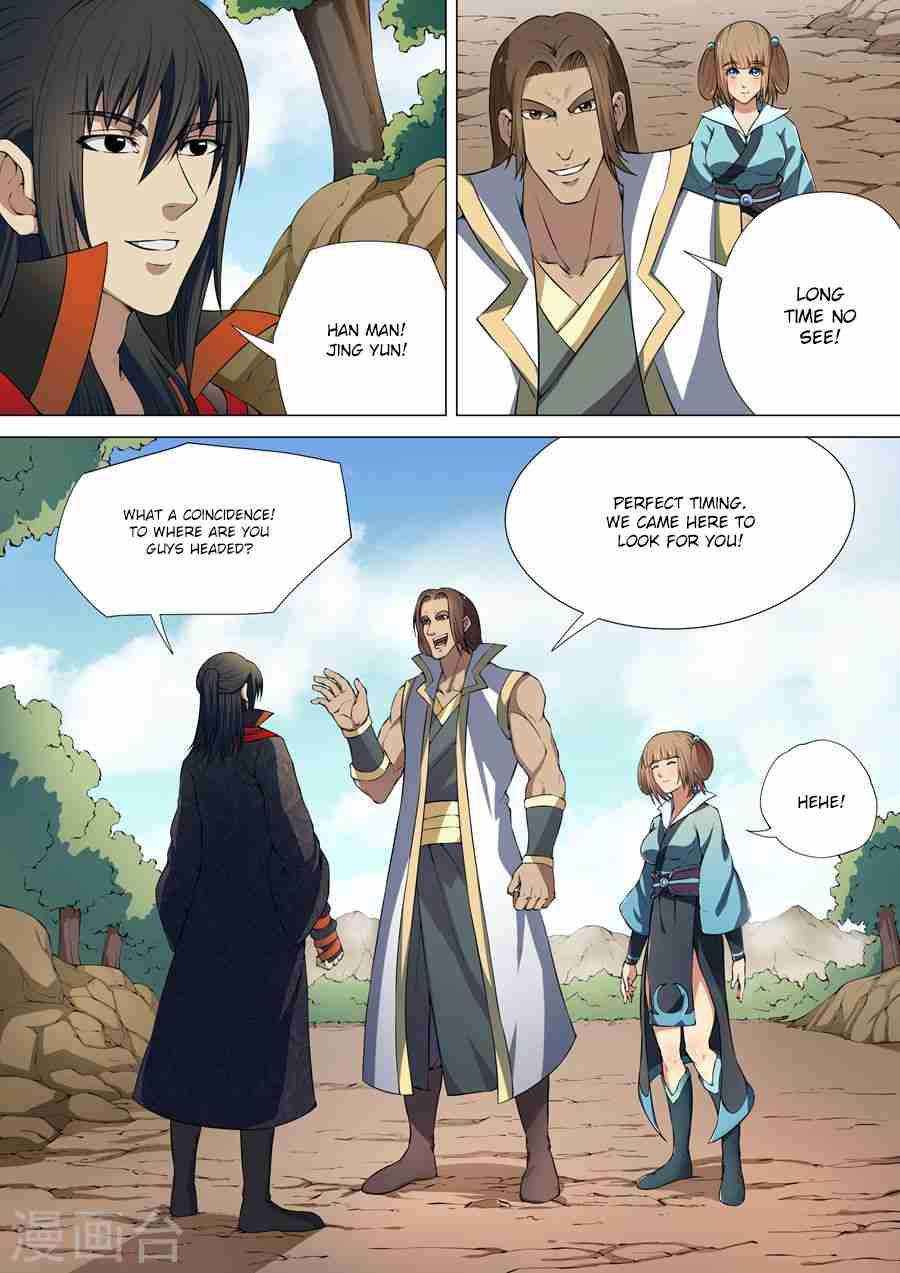 God of Martial Arts Chapter 6.1 - page 3