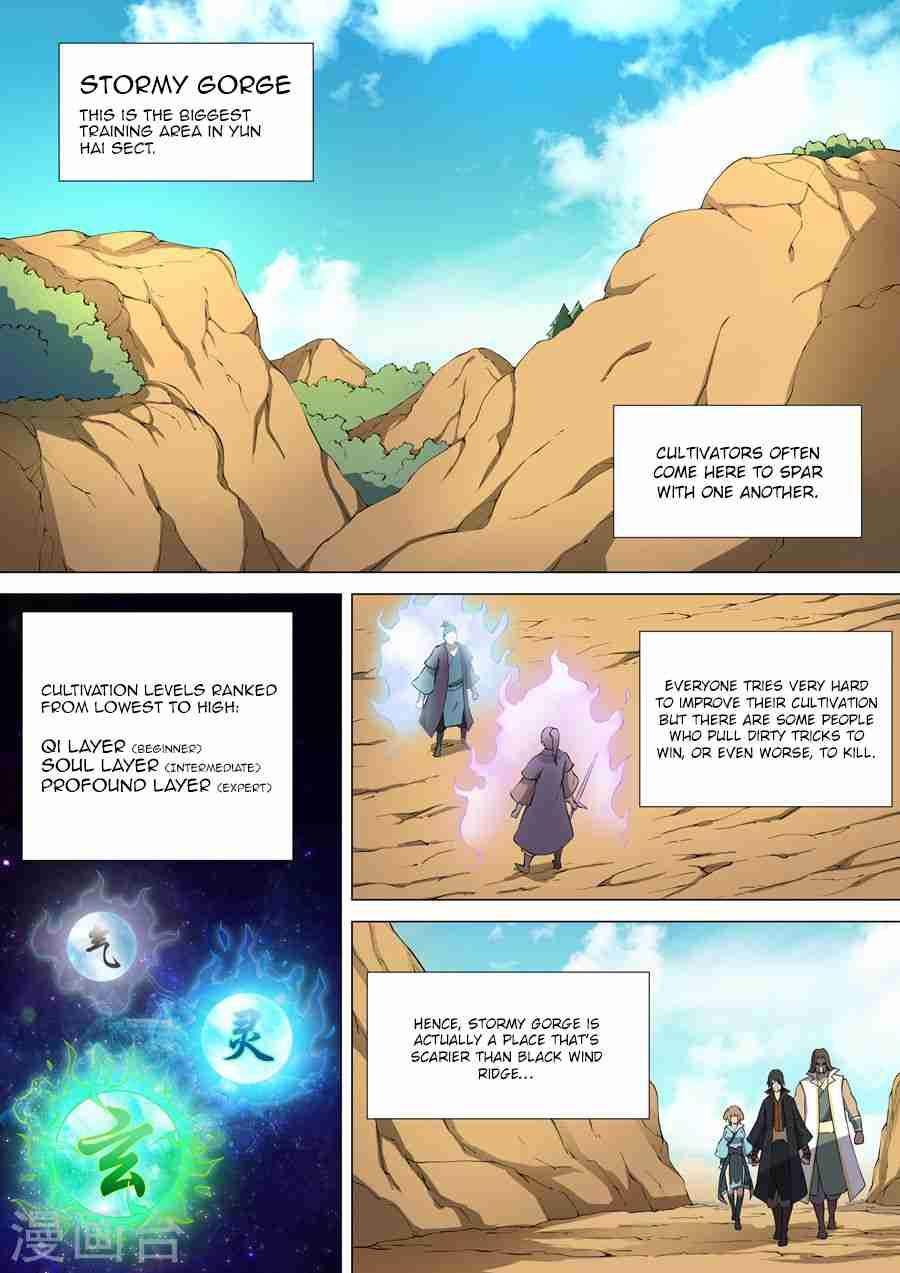 God of Martial Arts Chapter 6.1 - page 8