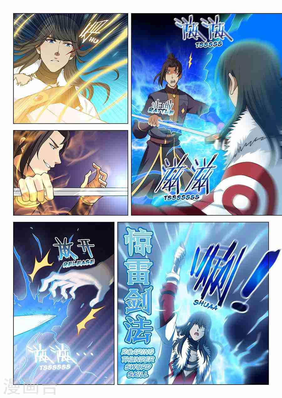 God of Martial Arts Chapter 14.2 - page 4