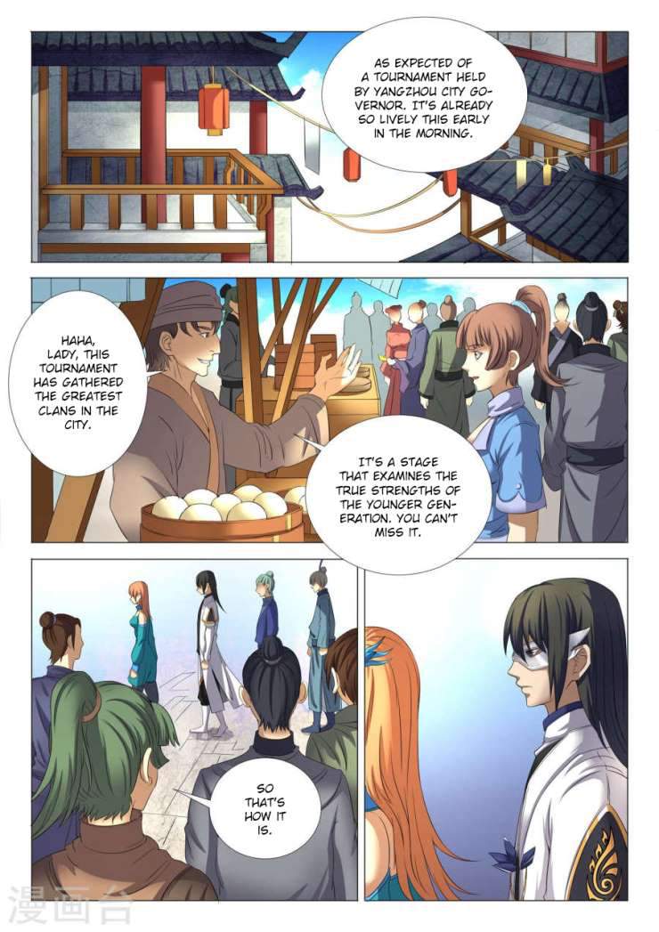 God of Martial Arts Chapter 24.2 - page 1